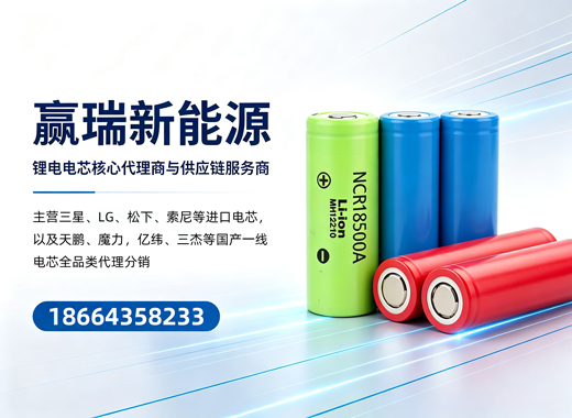 深圳赢瑞惠州线上分站